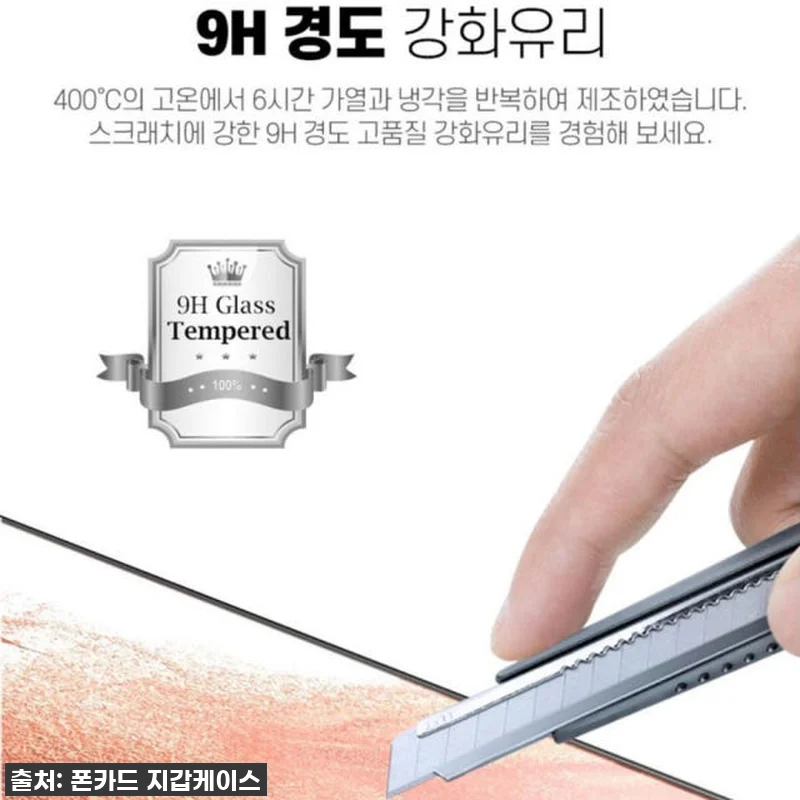 LG Q8 2018 강화유리 액정보호 관련 이미지 6