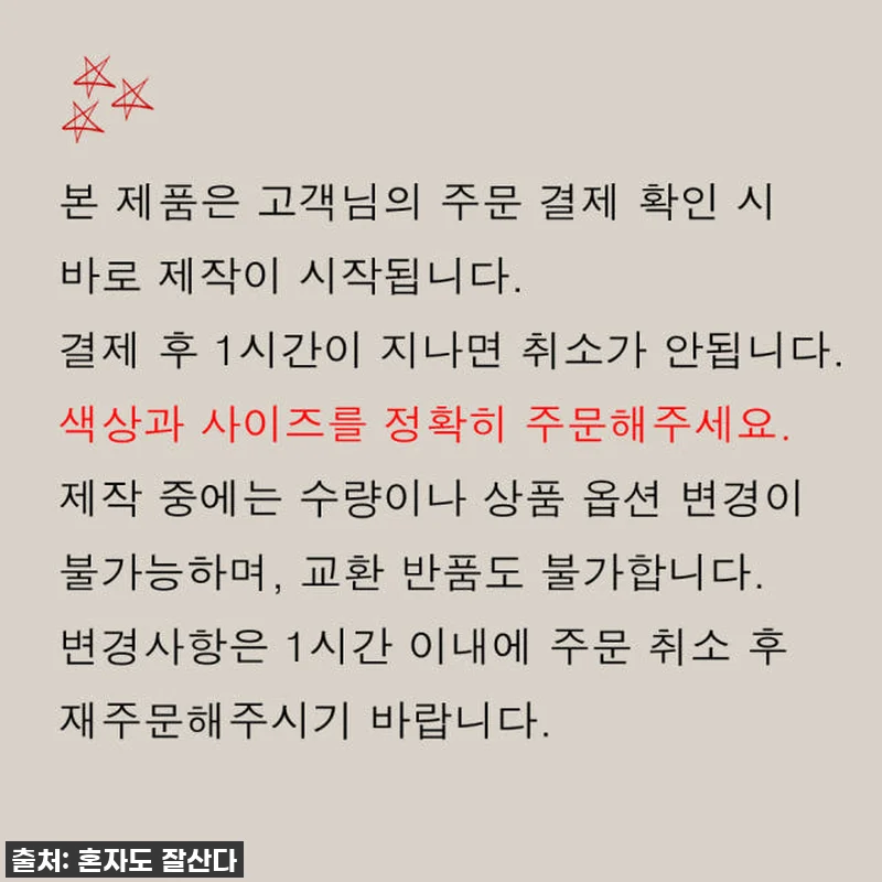 이슈템 떴다! 블루덕스 루즈핏 드라이 관련 이미지 6