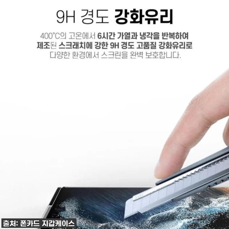 🚨핫딜 품절임박! 찐후기: 갤럭시 와 관련 이미지 6
