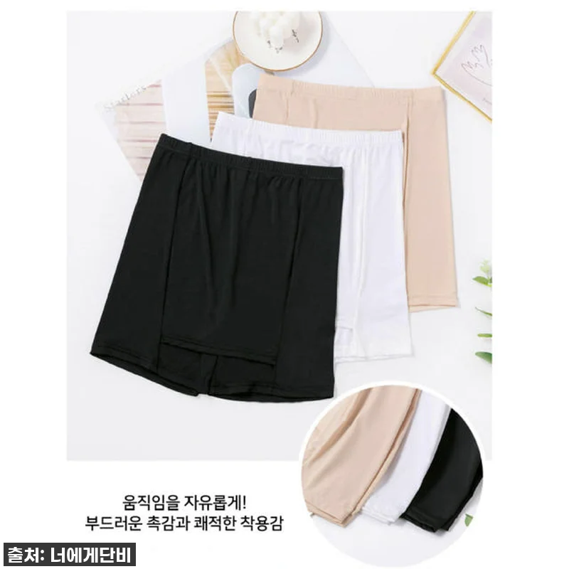 찐후기: 중학생 딸이 매일 찾는 교복 속바지, Y존 커버 완벽! 품절되기 전에 쟁여야 할 필수템! 18 찐후기: 중학생 딸이 매일 찾는 교복 관련 이미지 6
