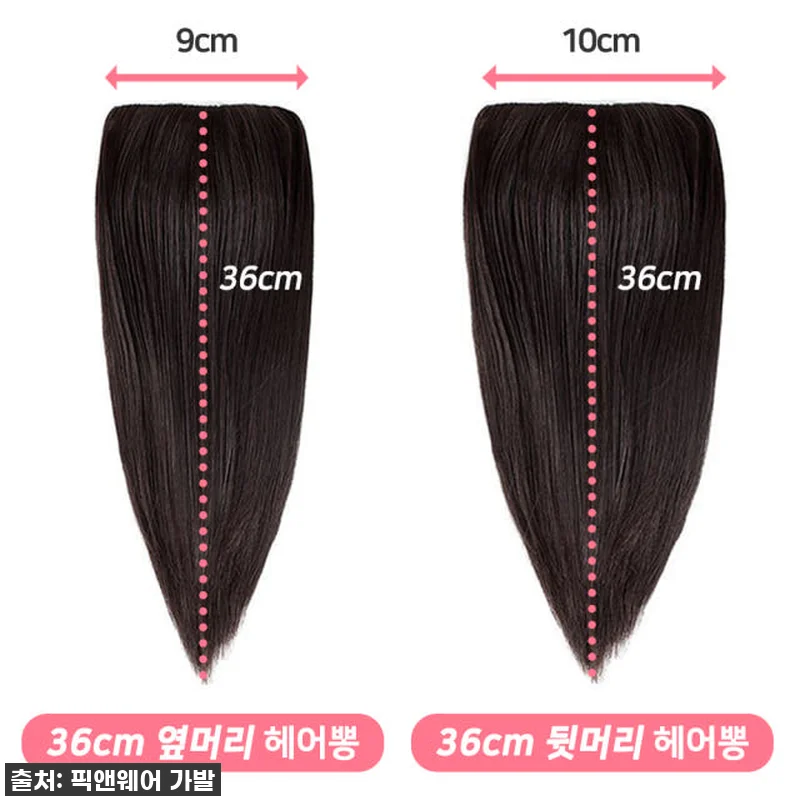 품절임박! 광대 실종 찐후기? 헤어뽕 관련 이미지 6