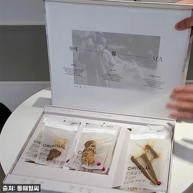 동해형씨 원물건조 레토르트 생선 8종 관련 이미지 6