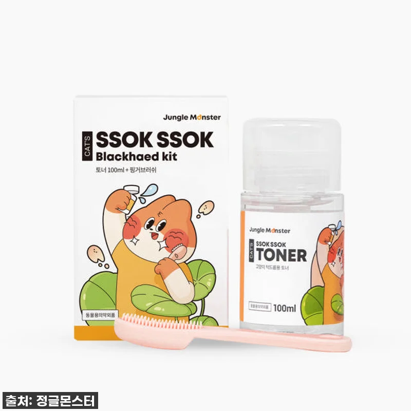 ✨ 품절임박! 우리 냥이 턱드름 해결 관련 이미지 7