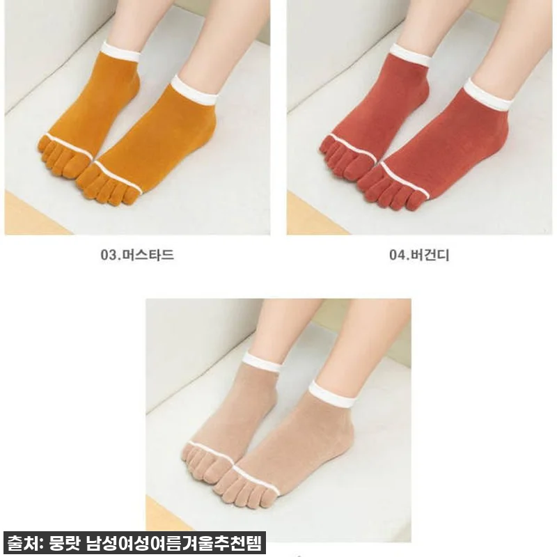 찐후기! 핑크발가락양말, 요가 필라테 관련 이미지 7