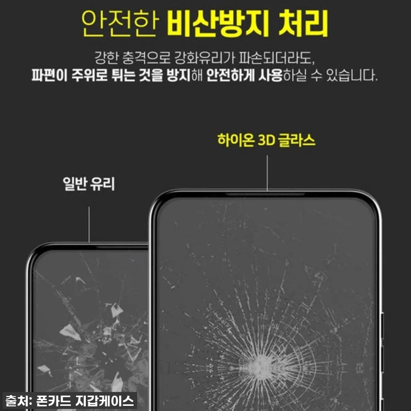 🚨핫딜 품절임박! 찐후기: 갤럭시 와 관련 이미지 7