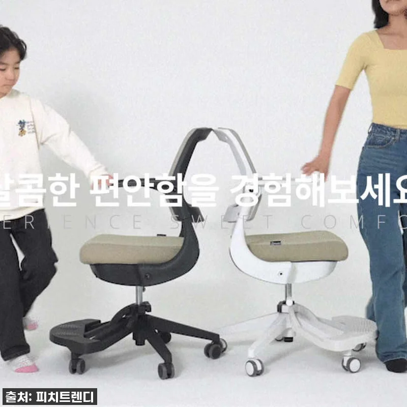 🚨품절임박🚨 피치트렌디 헤이체어 어린 관련 이미지 7