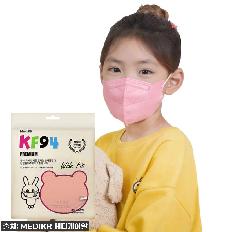 ✨ 우리 아이 마스크 유목민 생활 끝! 메디케이알 와이드핏 새부리형 KF94 극소형 마스크 찐후기! ✨ 16 ✨ 우리 아이 마스크 유목민 생활 끝 관련 이미지 7
