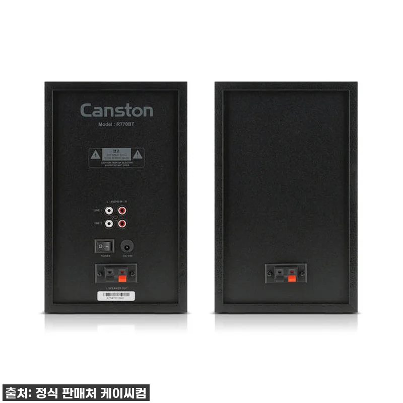 캔스톤 R770BT 찐후기: 이 가격 관련 이미지 8