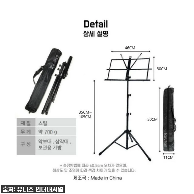[초경량] 타르비셋 휴대용 접이식 보 관련 이미지 9