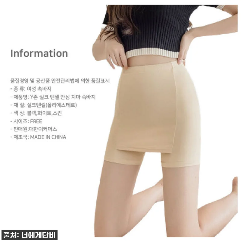 찐후기: 중학생 딸이 매일 찾는 교복 속바지, Y존 커버 완벽! 품절되기 전에 쟁여야 할 필수템! 22 찐후기: 중학생 딸이 매일 찾는 교복 관련 이미지 10