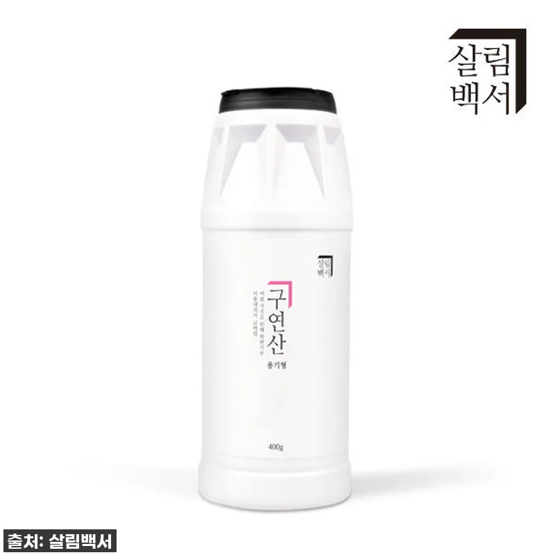살림백서 구연산 400g 용기형 찐후 관련 이미지 1