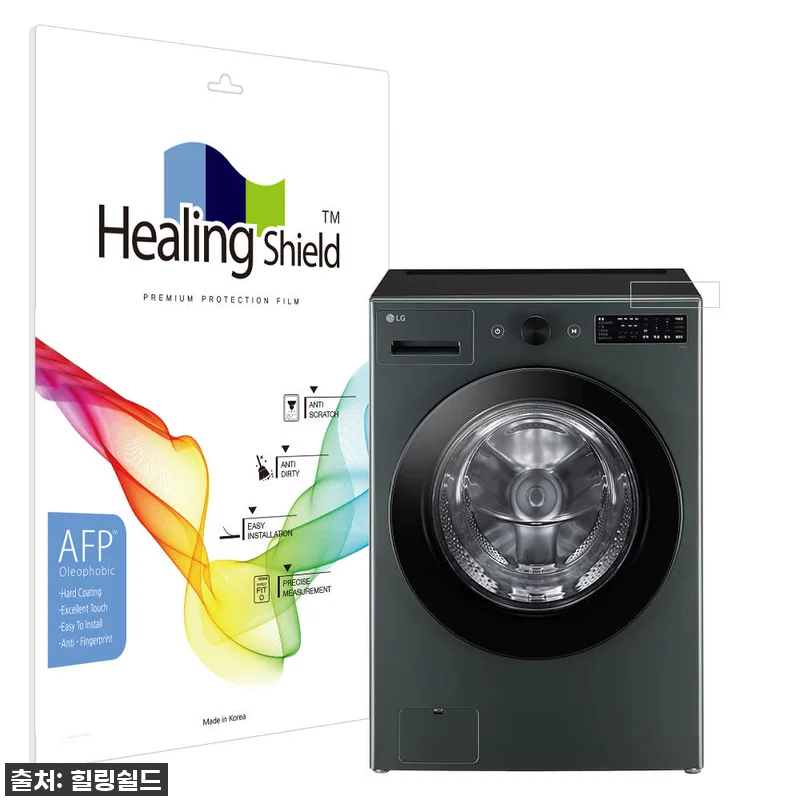 이건 정말 찐후기! LG 트롬 오브제컬렉션 세탁기 FG21GN 액정보호필름, 이 가격에 안 사면 후회! 4 이건 정말 찐후기! LG 트롬 오브제 관련 이미지 1