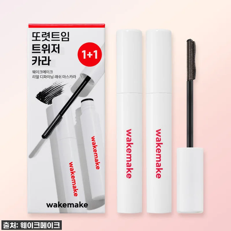 이번 올영 세일 놓치면 후회! 웨이크 관련 이미지 1