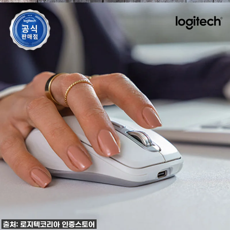이슈템 등극! 로지텍 MX ANYWH 관련 이미지 1