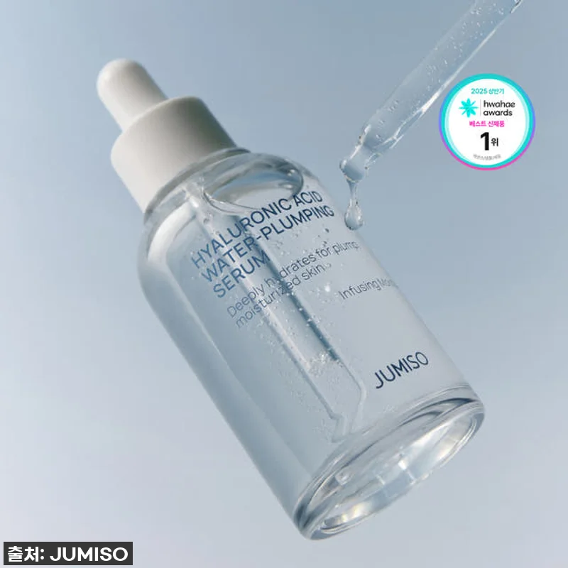 이슈템 떴다! 💥 품절임박 [수분마스 관련 이미지 1