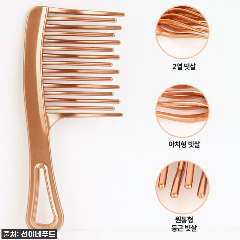 찐후기! 네이처수 도끼빗 웨이브 파마 관련 이미지 1