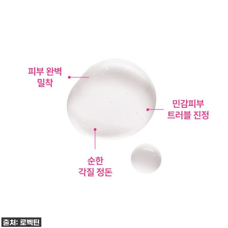 이 가격 실화?! 건조하고 예민한 피 관련 이미지 1