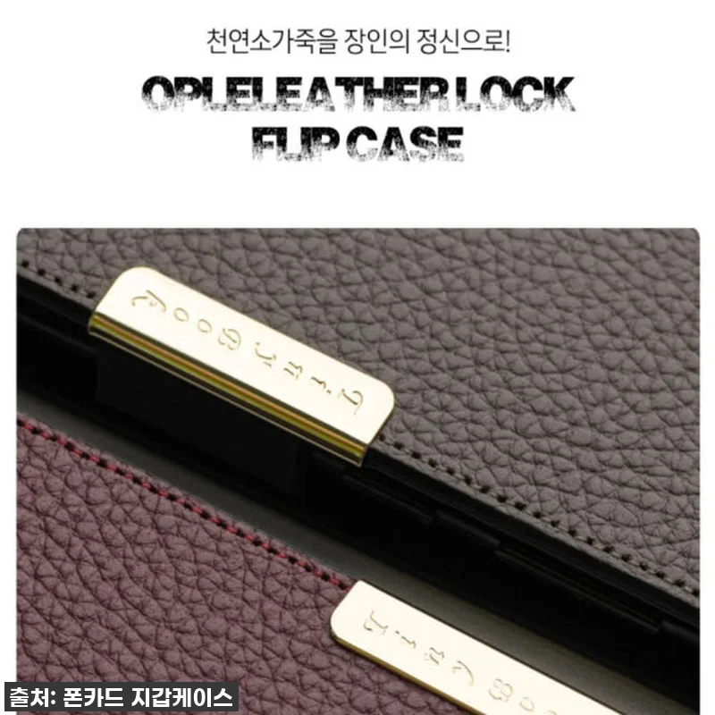찐후기! LG벨벳 지갑 케이스, 이 관련 이미지 1