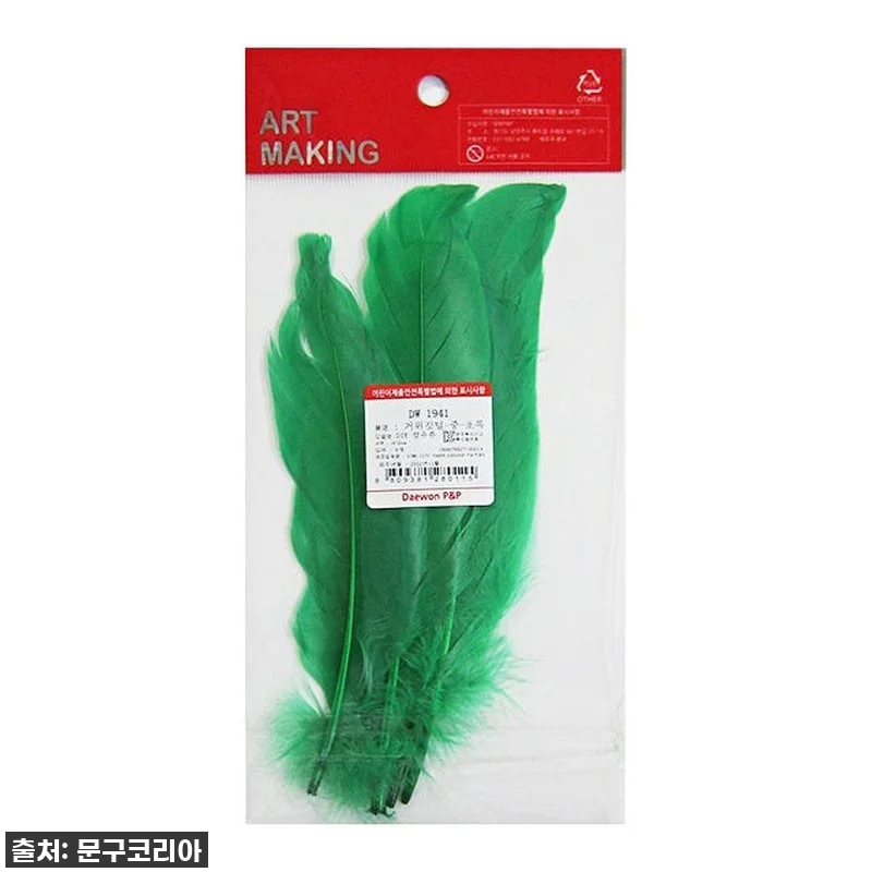 와! 찐후기: 초록 거위 깃털 18-20cm, 이거 하나로 우리 집 분위기 대변신! 🌿 4 와! 찐후기: 초록 거위 깃털 18- 관련 이미지 1