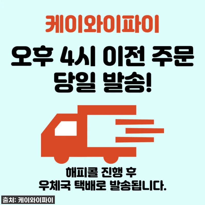 이슈템! 급할 때 한 줄기 빛! 에그 관련 이미지 1