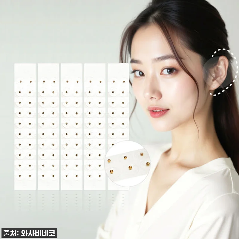 만부츠 투명 귀지압패치 100ea 이혈기석 귀 지압 혈자리 귀침 패치 스티커 스톤 지압기 7 만부츠 투명 귀지압패치 100ea 이 관련 이미지 1