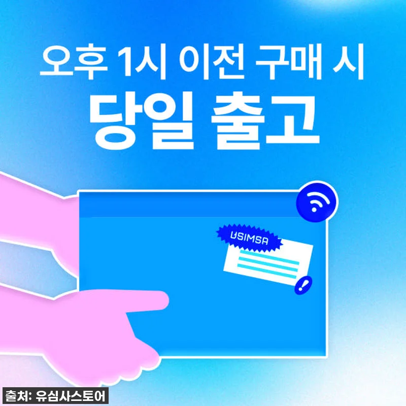 싱가포르-말레이시아-태국 여행 필수템 관련 이미지 1