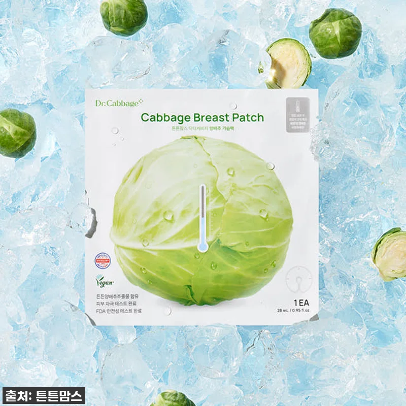 튼튼맘스 출산선물 제주 양배추 모유수 관련 이미지 1