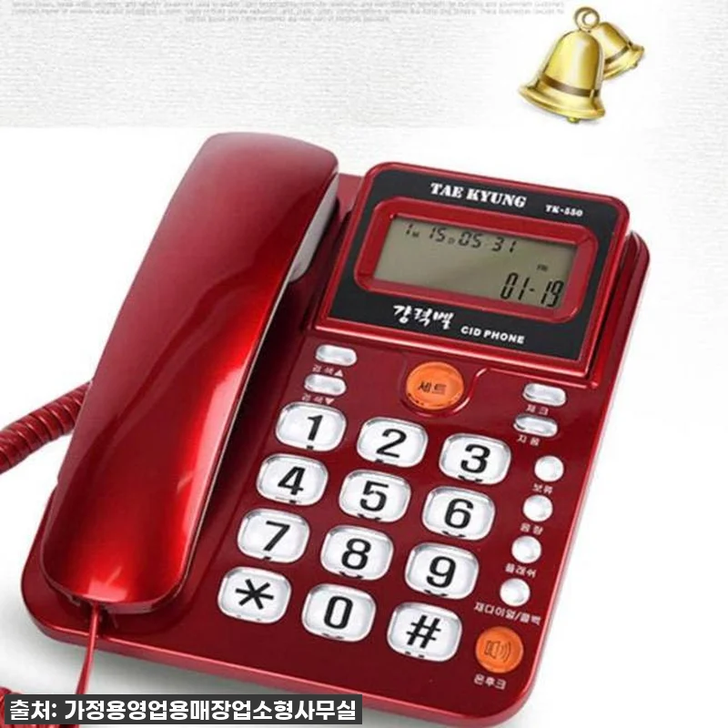 빅버튼 유선 전화기 가정집 전화 효도 전화기 노인 전화기 4 빅버튼 유선 전화기 가정집 전화 효도 관련 이미지 1