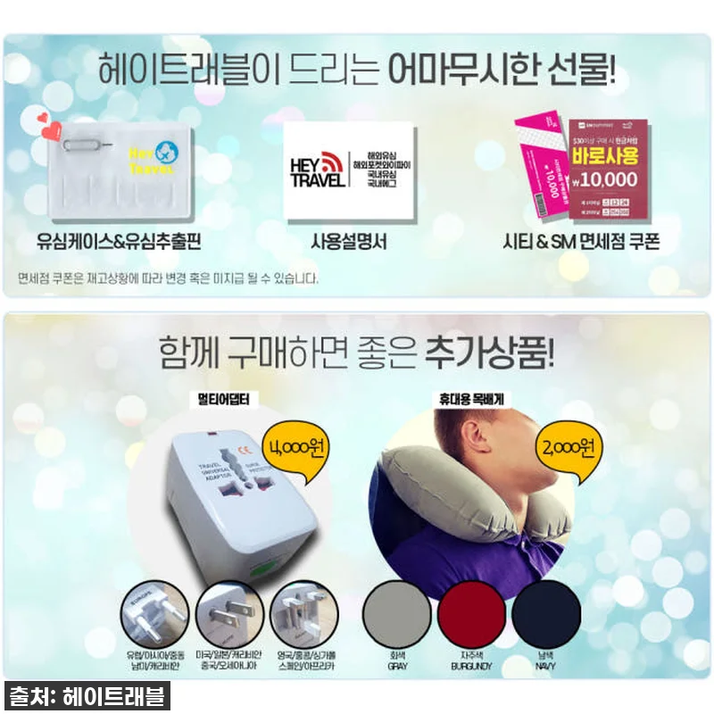 싱가포르 여행, 이것만 있으면 걱정 끝! 스타허브 유심칩, 진짜 꿀템 발견했어요! 7 싱가포르 여행, 이것만 있으면 걱정 관련 이미지 1