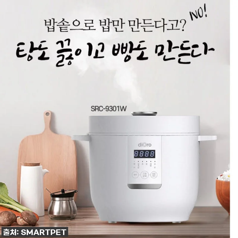 3-4인용 전기 보온 밥통 원룸 자취 관련 이미지 1