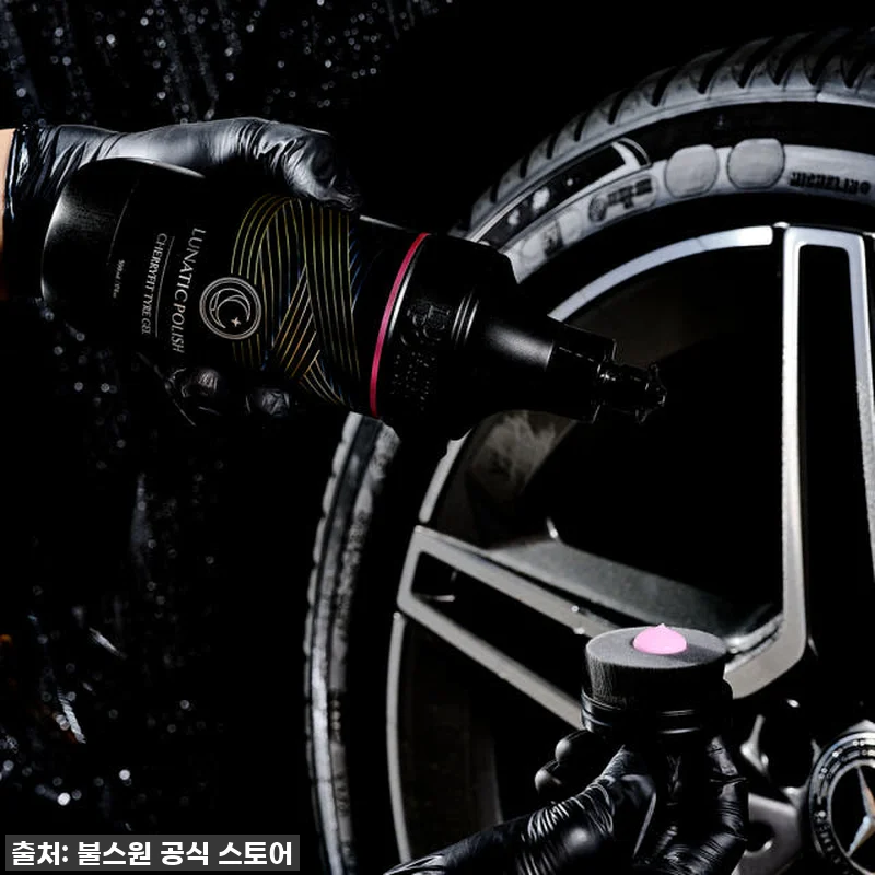 이슈템 등극! 루나틱폴리시 체리핏 타 관련 이미지 1