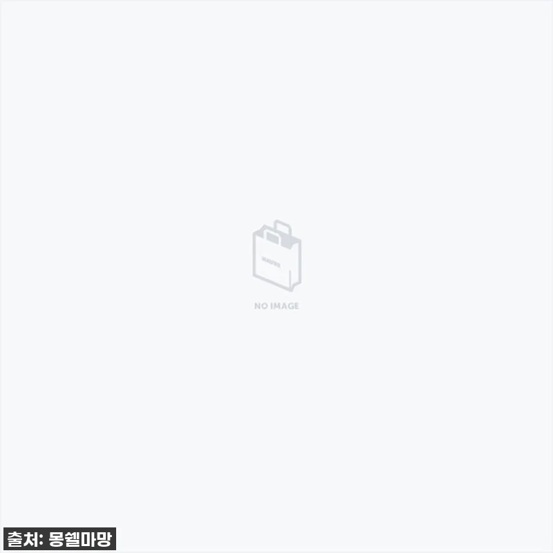 이 가격 실화?! 링크스타이즈 유아 관련 이미지 1
