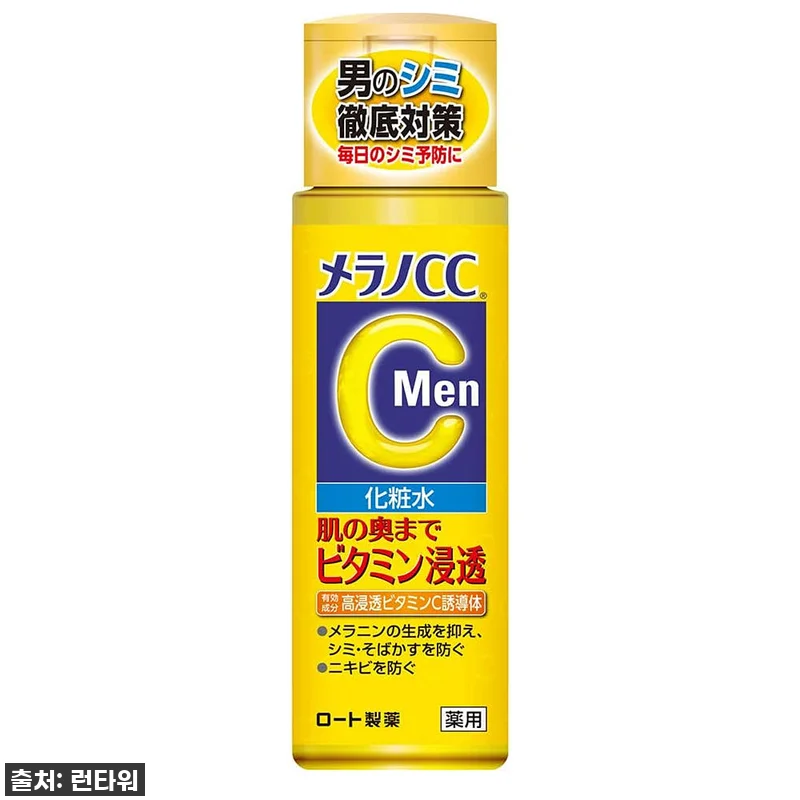 Melano CC Men Whiten 관련 이미지 1