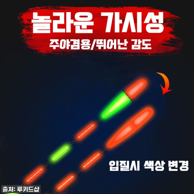 이건 진짜 찐후기! 품절임박 '루키드 관련 이미지 2