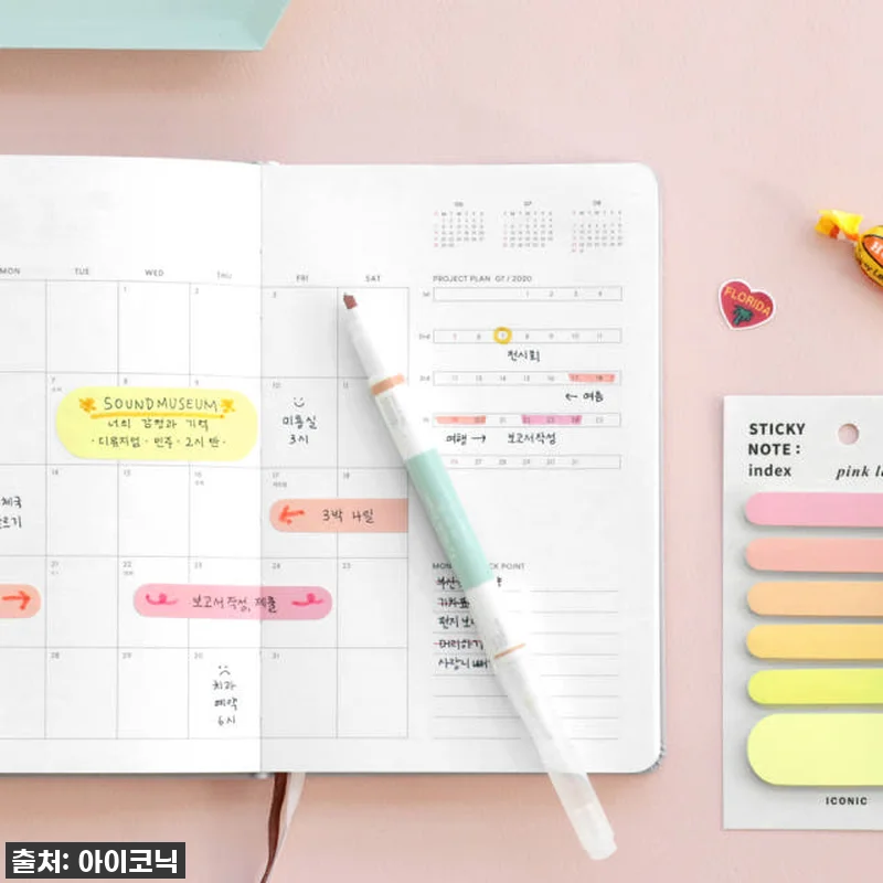 💖 품절주의! 아이코닉 인덱스 점착 관련 이미지 2