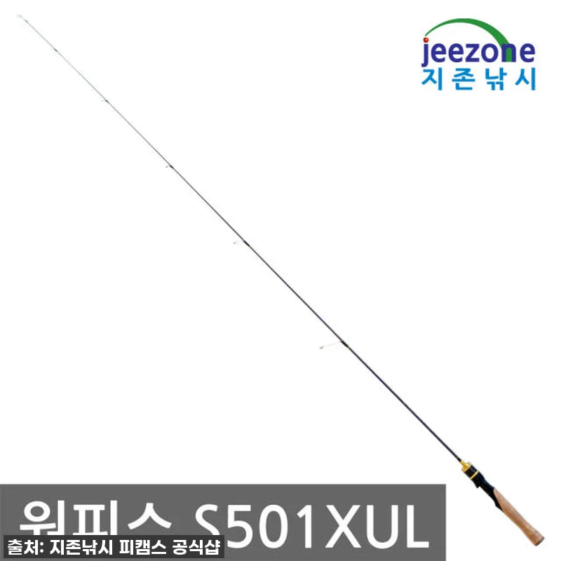 🔥단독 5% 할인! 쏘가리, 송어 낚 관련 이미지 2