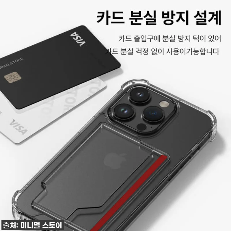 인생템 등극! 아이폰13 프로 투명 카드 케이스, 이거 무조건 사야 해! 찐후기 13 인생템 등극! 아이폰13 프로 투명 관련 이미지 2