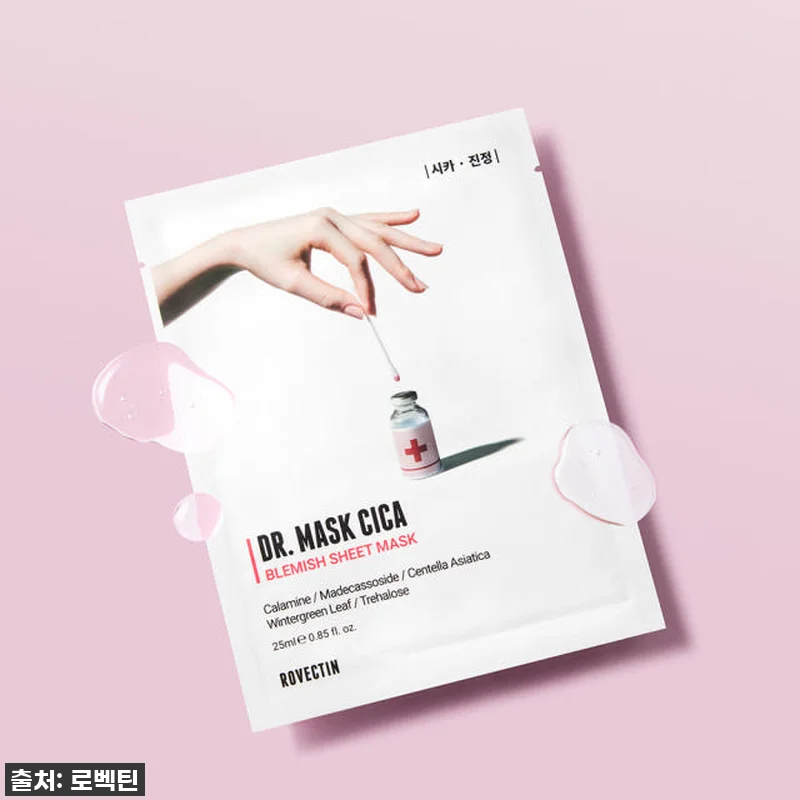 이 가격 실화?! 건조하고 예민한 피 관련 이미지 2