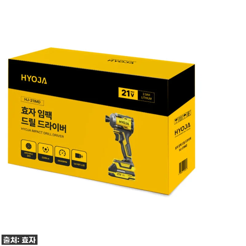 와! 이 가격 실화? 효자 전동드릴 관련 이미지 2