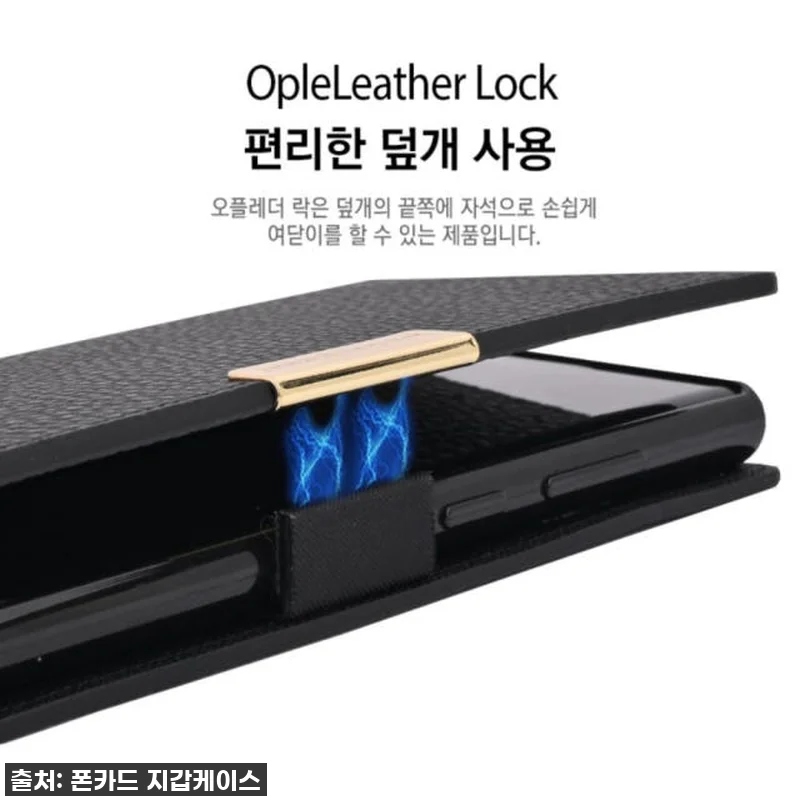 찐후기! LG벨벳 지갑 케이스, 이 관련 이미지 2