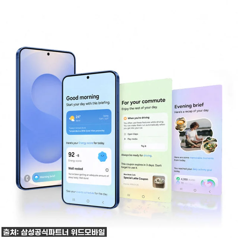 삼성전자 갤럭시 S25 플러스 512GB SM-S936N 자급제 11 삼성전자 갤럭시 S25 플러스 512 관련 이미지 2
