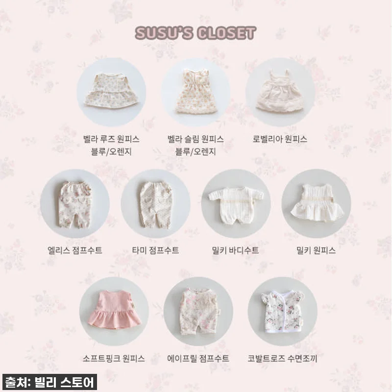 빌리 슈슈 오가닉 토끼 아기인형 관련 이미지 2