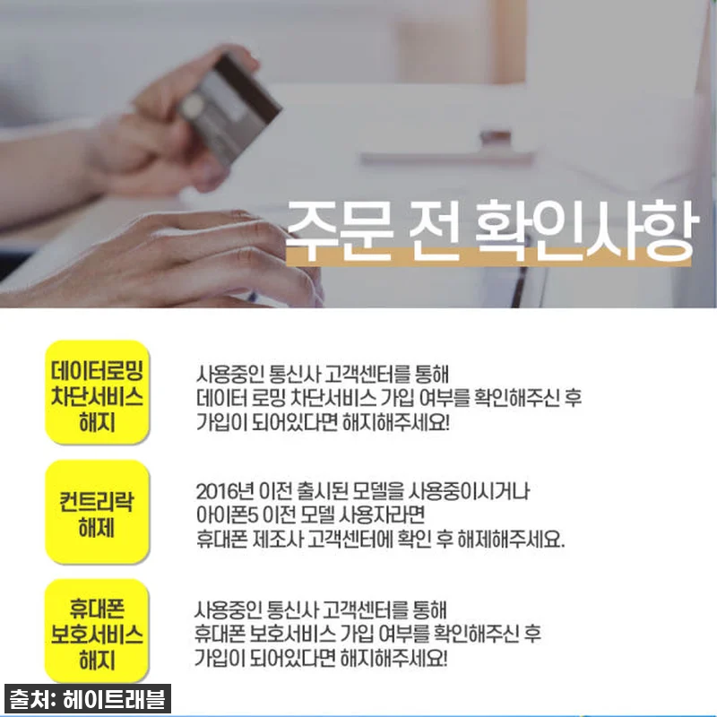 싱가포르 여행, 이것만 있으면 걱정 끝! 스타허브 유심칩, 진짜 꿀템 발견했어요! 8 싱가포르 여행, 이것만 있으면 걱정 관련 이미지 2