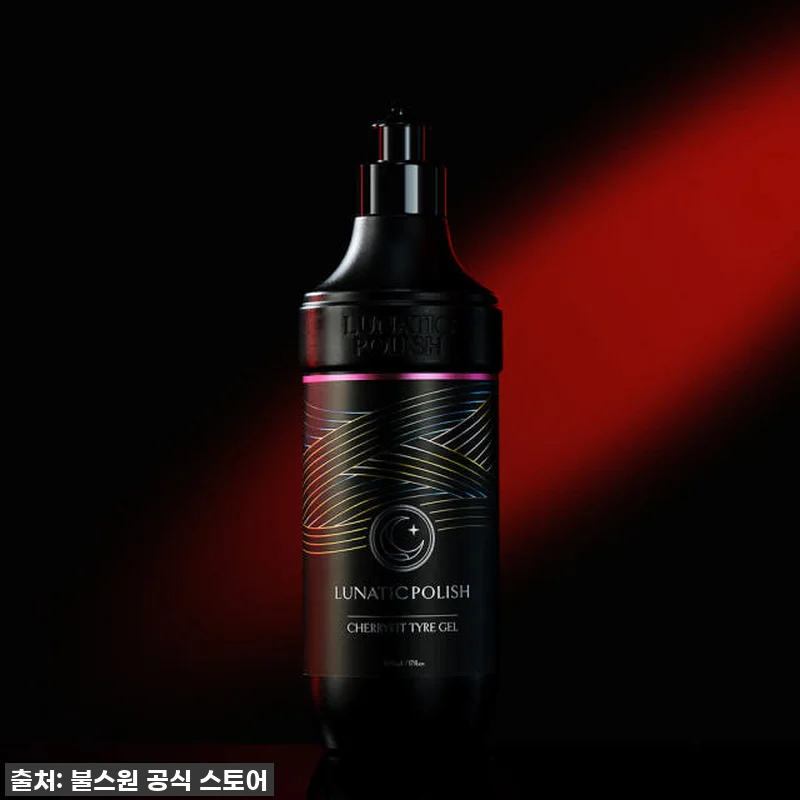 이슈템 등극! 루나틱폴리시 체리핏 타 관련 이미지 2