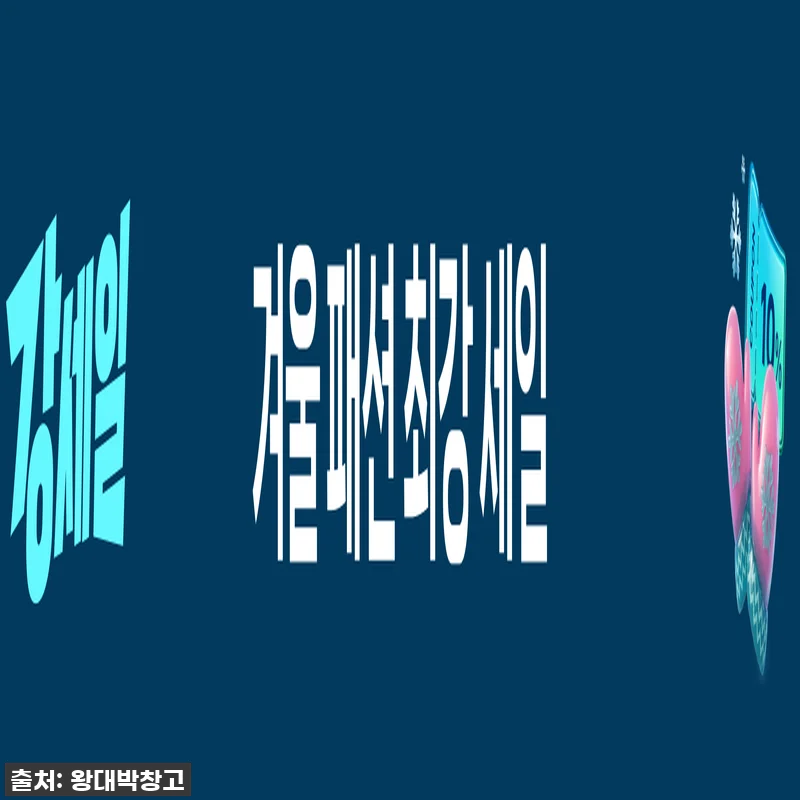 더블 게르마 목 뒷목 지압 안마기, 관련 이미지 2