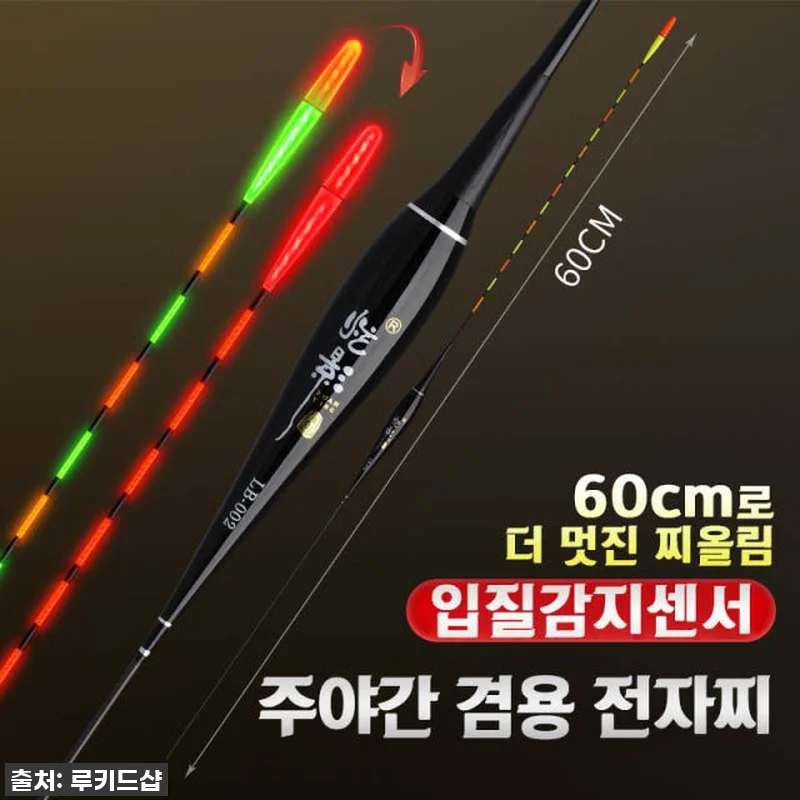 이건 진짜 찐후기! 품절임박 '루키드 관련 이미지 3