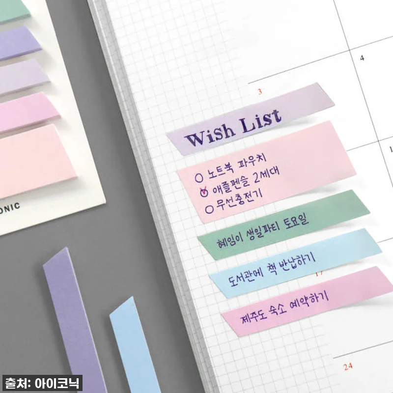 💖 품절주의! 아이코닉 인덱스 점착 관련 이미지 3