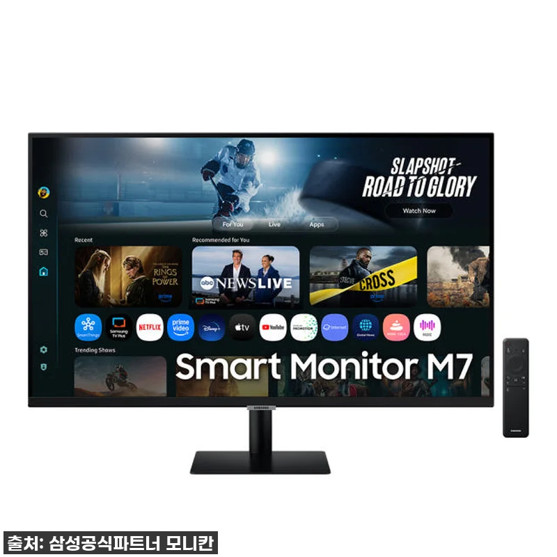 삼성 스마트모니터 M7, 삼탠바이미 관련 이미지 2
