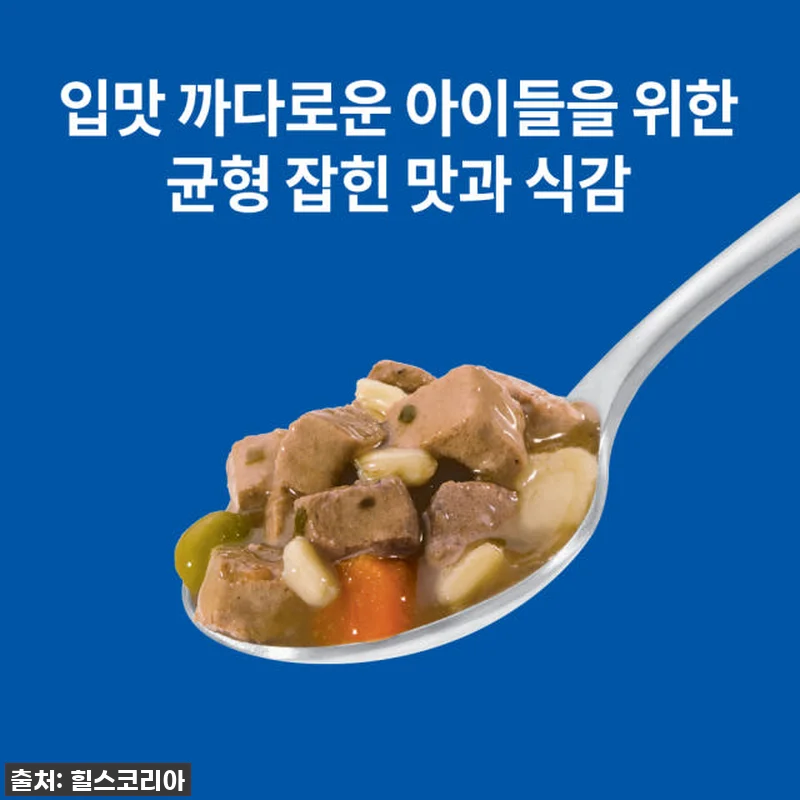 우리집 댕댕이, 밥상 혁명템 발견! 관련 이미지 3