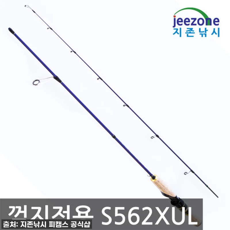 🔥단독 5% 할인! 쏘가리, 송어 낚 관련 이미지 3